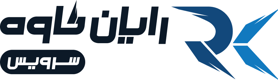 رایان کاوه سرویس