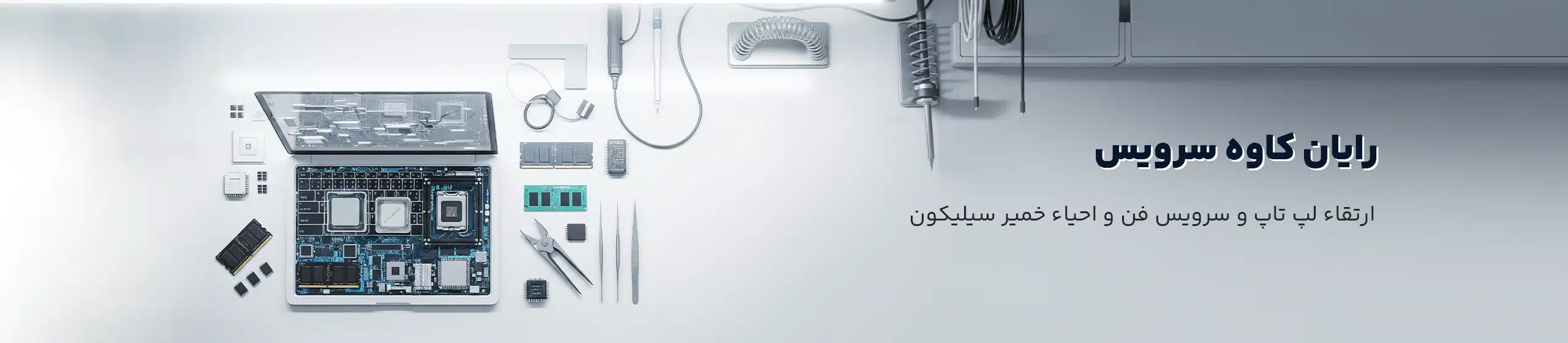 اسلایدر 3