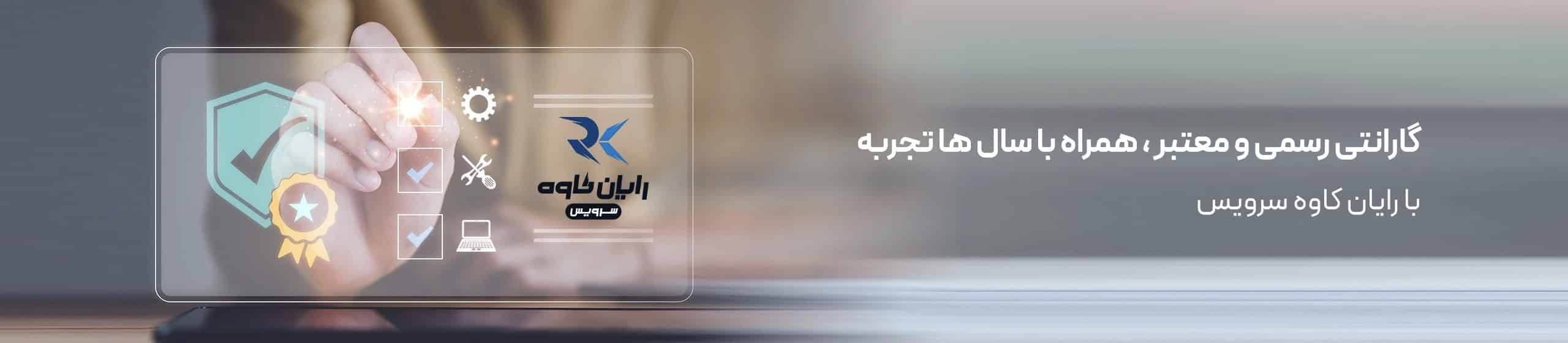 اسلایدر7