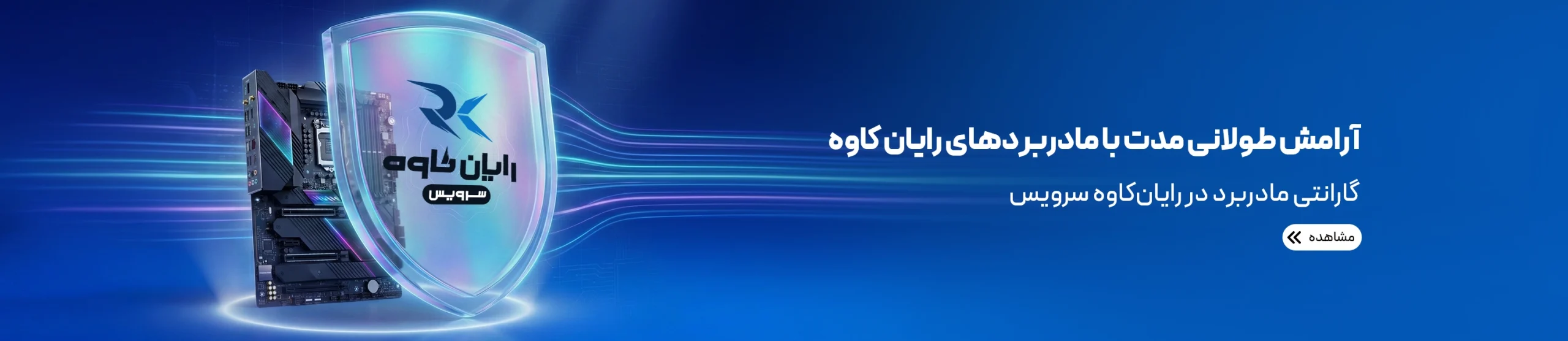 اسلایدر 5