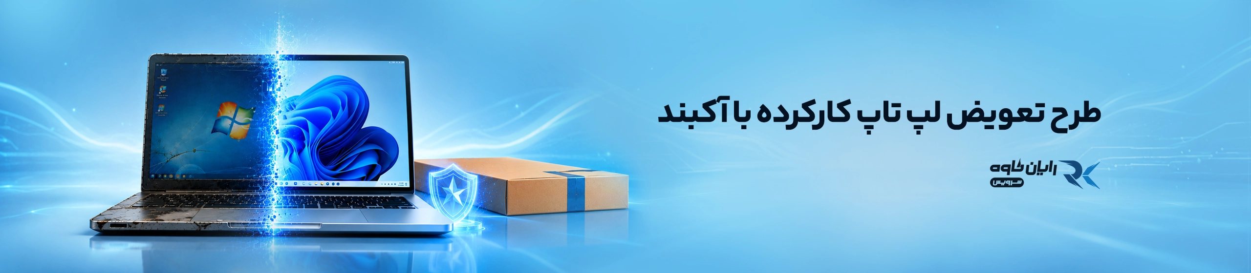 اسلایدر 9