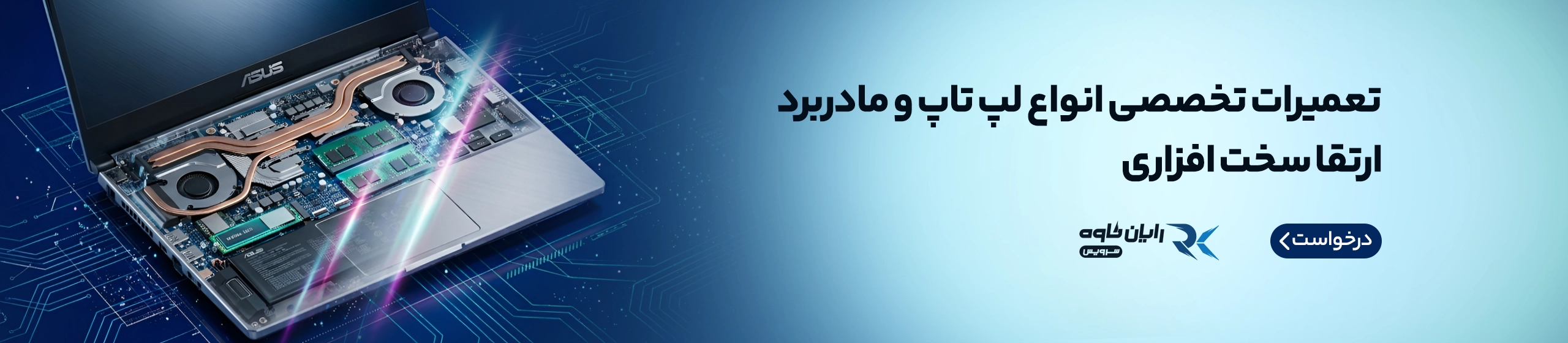 اسلایدر 4